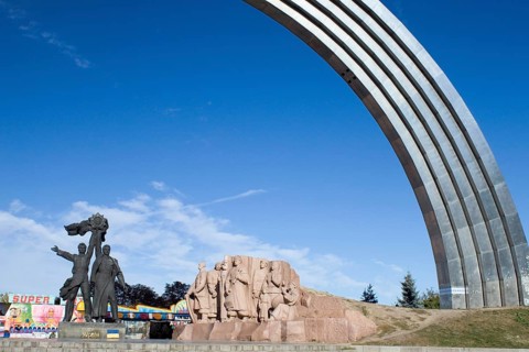 Monument of Friendship of Peoples