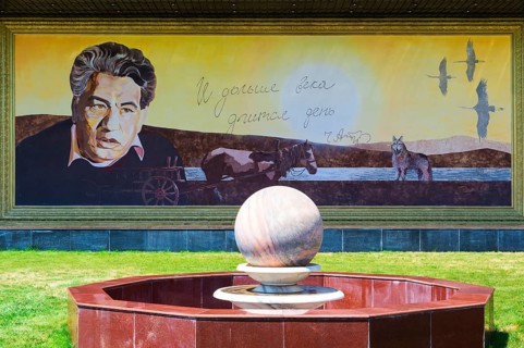Chinghis Aitmatov Memorial