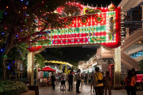 Entrance to Old Hong Kong