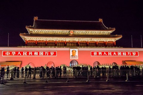 Main gate of the Imperial Palace at night