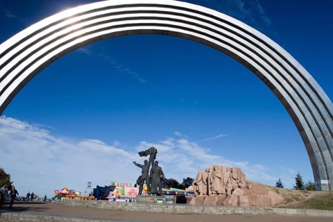Monument of Friendship of Peoples