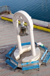Bell