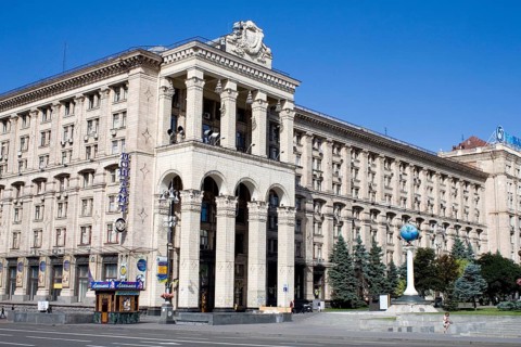 Kiev Main Post Office