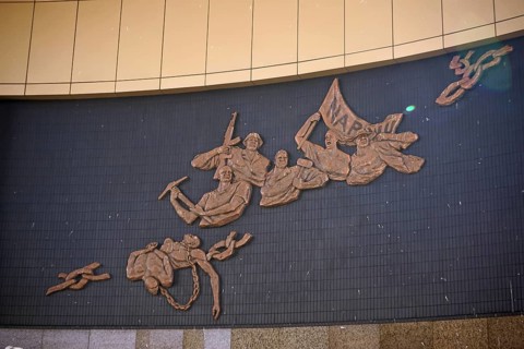 Wall relief