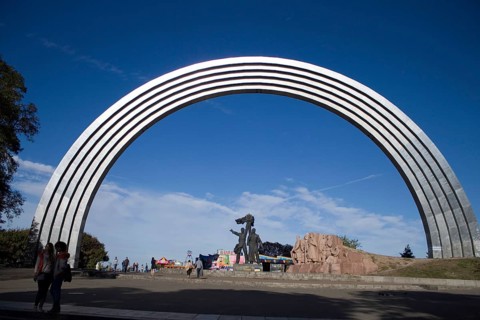 Monument of Friendship of Peoples