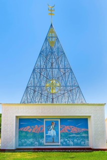 Ruh Ordo Cultural Complex