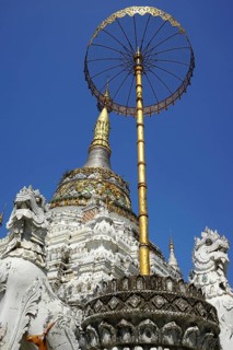 Wat Saen Fang