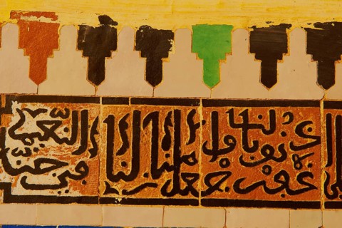Mausoleum of Moulay Ismail