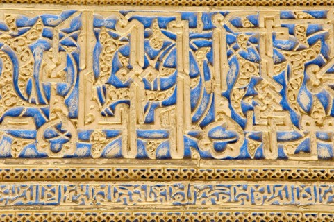 Column detail at the Alcazar