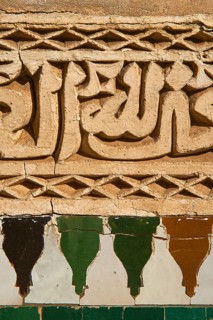 Mausoleum of Moulay Ismail