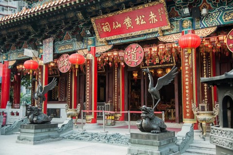Wong Tai Sin Temple