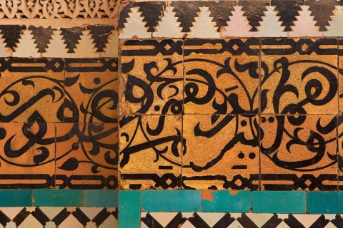 Madrassa Bou Inania