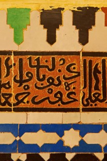 Mausoleum of Moulay Ismail