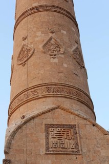 Great Mosque