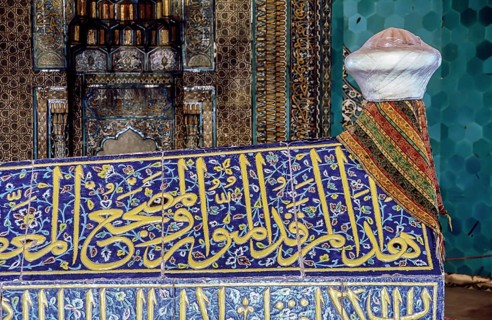 Green Tomb