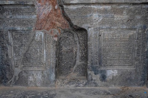 Kandahar Bilingual Rock Inscription at the Chil Zena