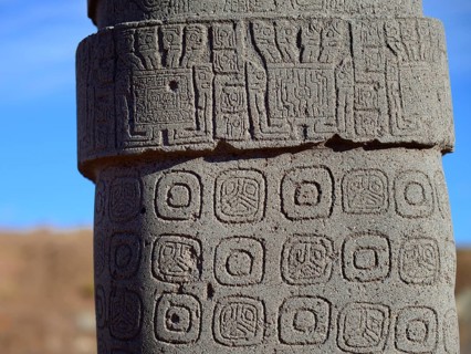 Detail of pattern on the Ponce Monolith