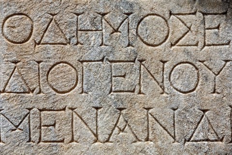 Writing on stone tablet