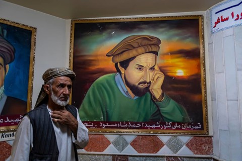 Jihad museum