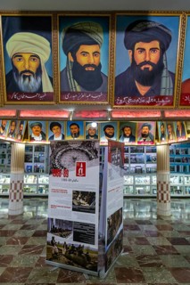 Jihad museum