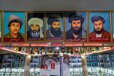 Jihad museum