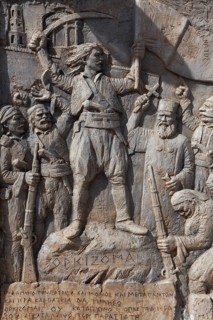 Relief