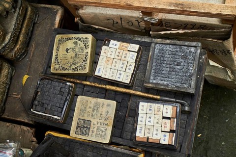 Typesetting boxes with Chinese characters