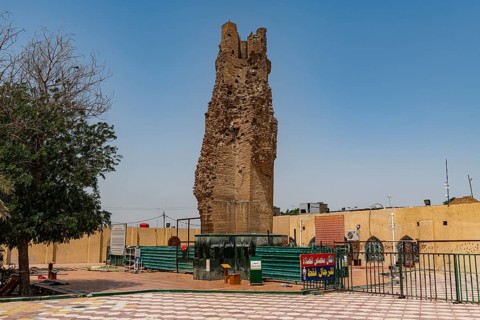 Imam Ali Mosque
