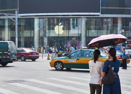 Apple Store Wangfujing 138
