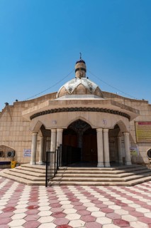 Imam Ali Mosque