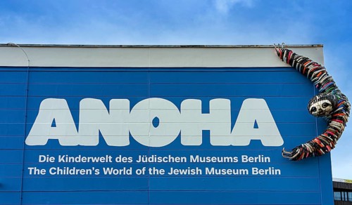 Design on the facade to the children's world Anoha of the Jewish Museum