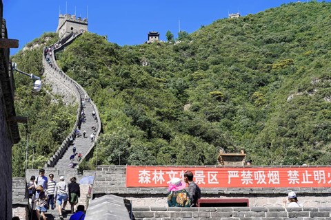 Great Wall of China