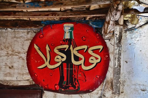 Arabic Coca-Cola sign