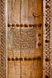 Door