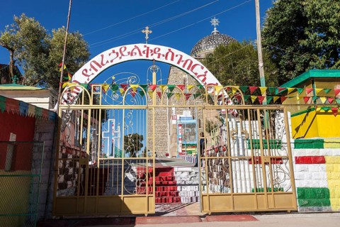 Entrance gate