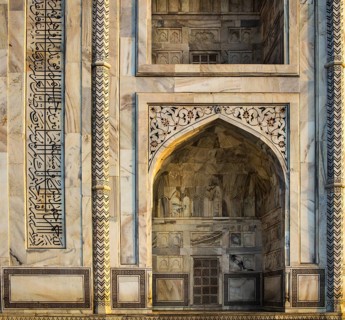 Koranic verses