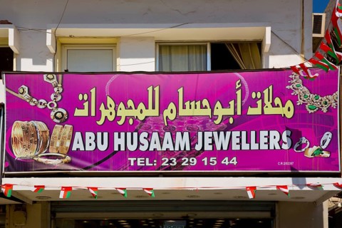 Gold Market