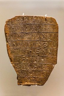 Clay tablet with list of male names