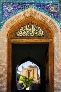 Entrance portal