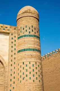 Medrese Muxammad Amin Inoq