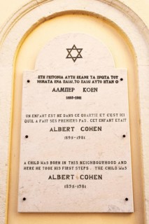 Albert Cohen