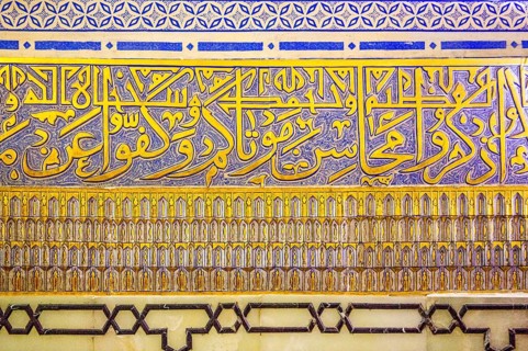 Gur-Emir Mausoleum