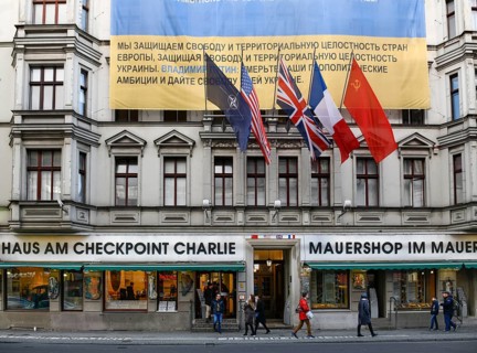 Haus am Checkpoint Charlie