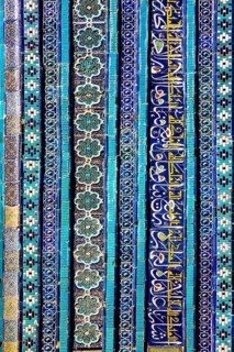 Shodi Mulkaka and Shirin Bika Aka Mausoleums