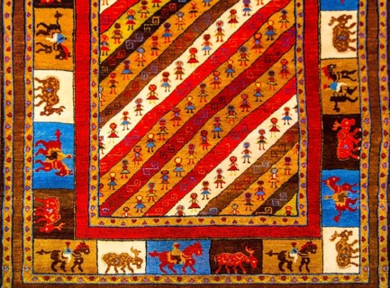 Carpet Manufacture