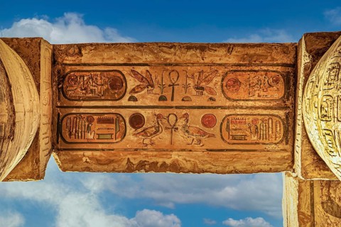 Throne name as cartouche of Ramses II the pillared hall built by Sethos I and Ramses II in the main temple of Amun is the largest stone pillared hall in the world