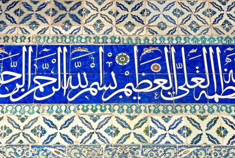 Topkapi Palace