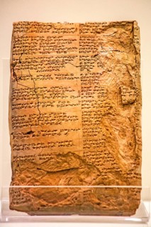 Clay tablet with cuneiform writing