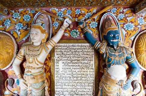 Theravada Buddhism