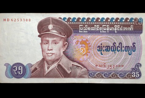 Banknote front 35 Kyat